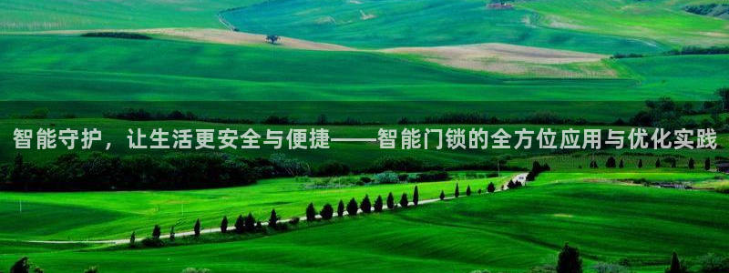 富联娱乐开户费用查询